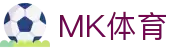MK体育(MK Sports)中国 · 官方网站